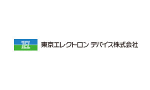 東京エレクトロン デバイス株式会社