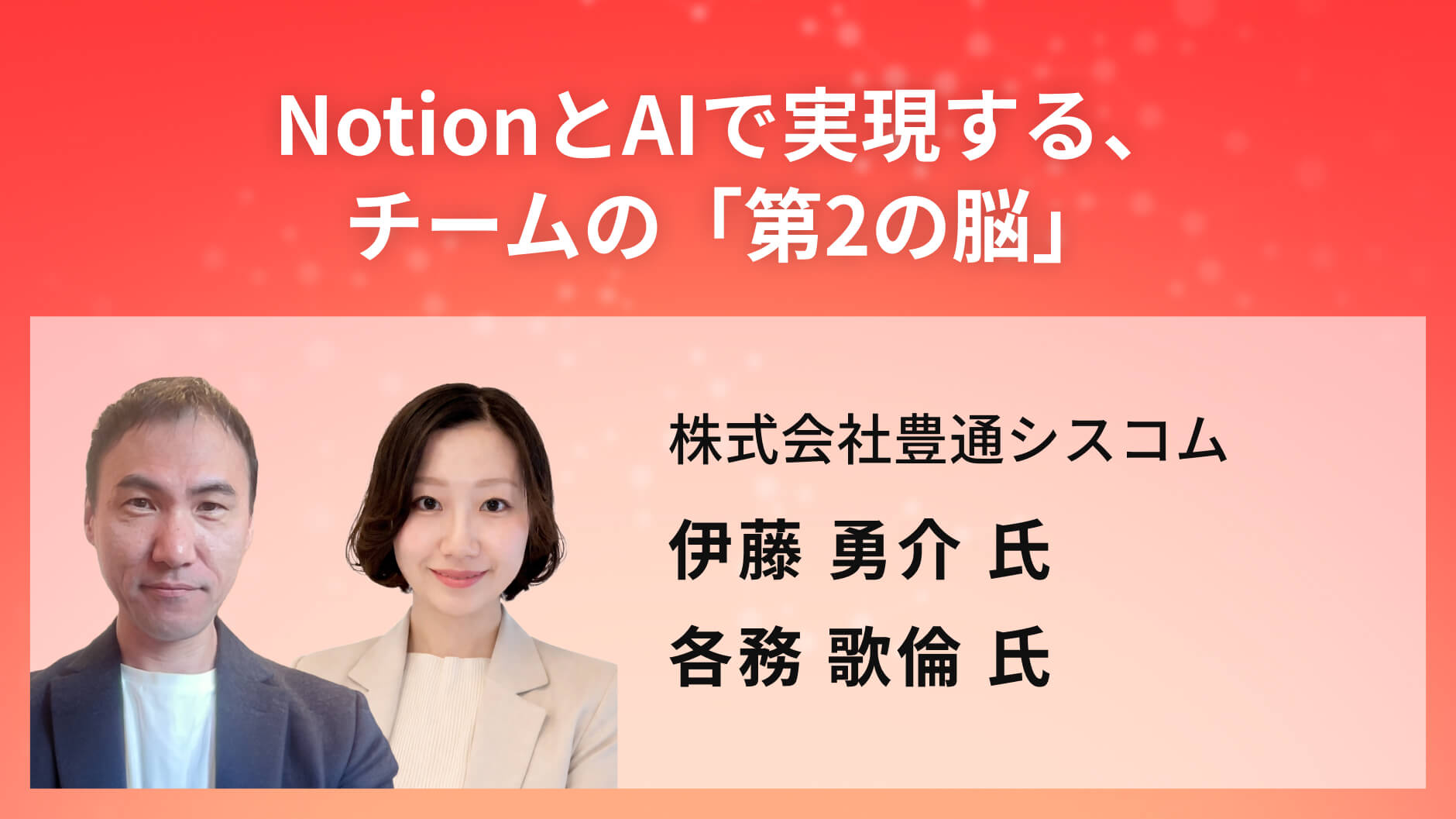 画像が削除されました