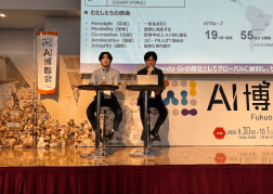 会場の様子