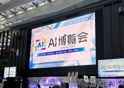 会場の様子