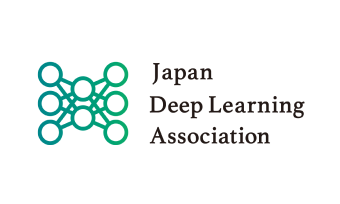 一般社団法人日本ディープラーニング協会