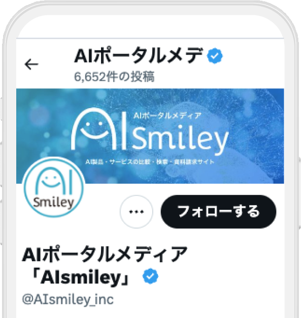 AIsmiley Xアカウントイメージ