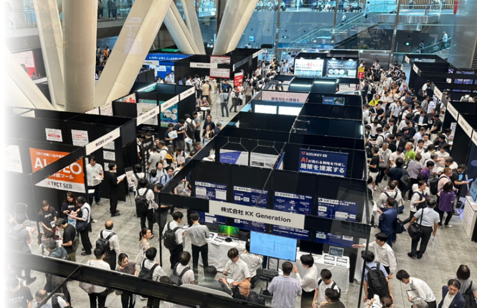 展示ブースイメージ