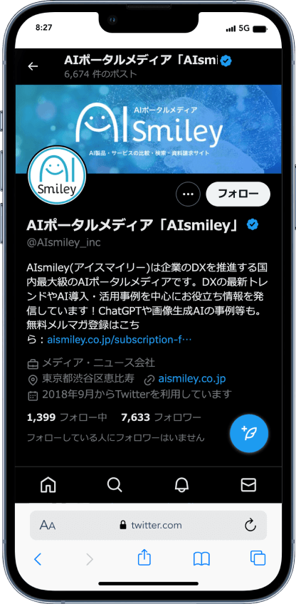 AIポータルメディア「AIsmiley」