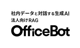 OfficeBot powered by ChatGPT API.（by ネオス）