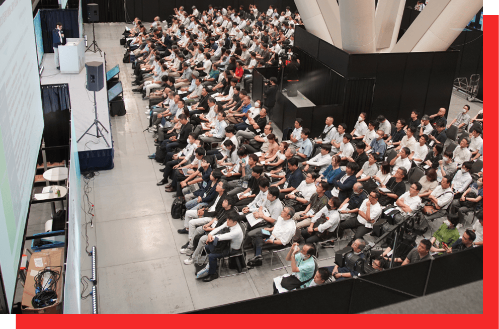 カンファレンスイメージ