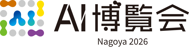AI博覧会 Nagoya 2026
