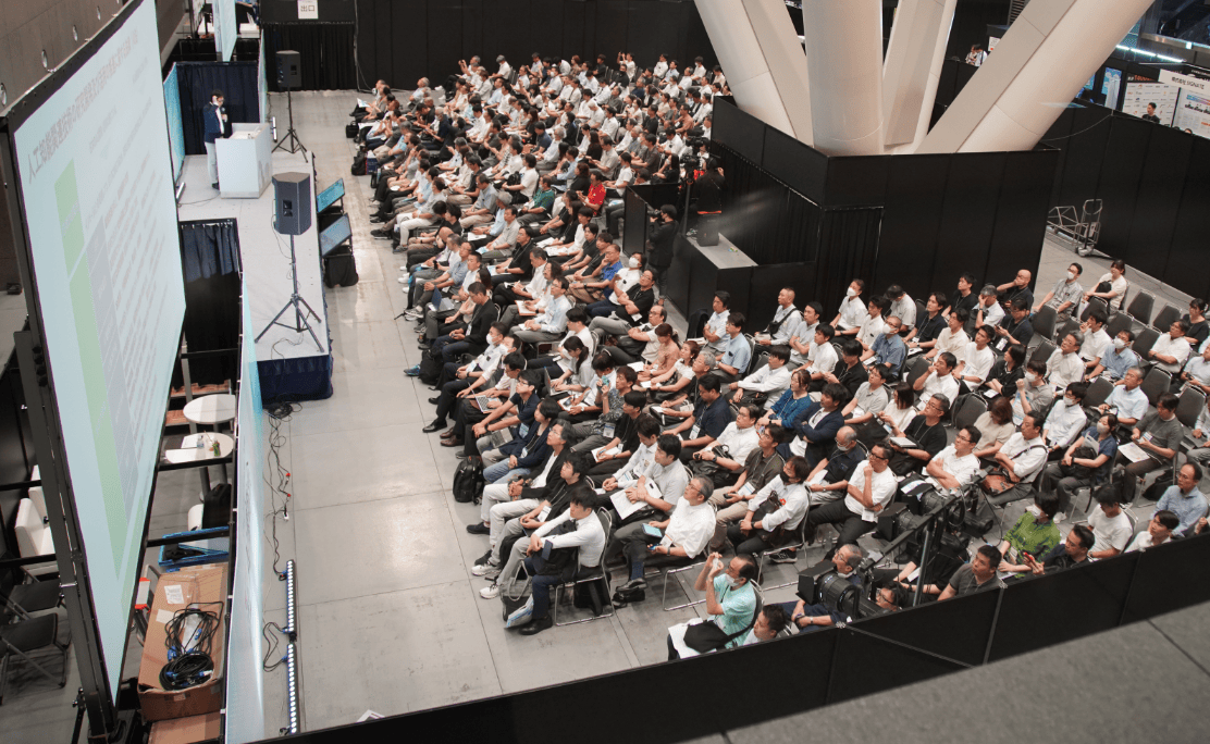 カンファレンスイメージ