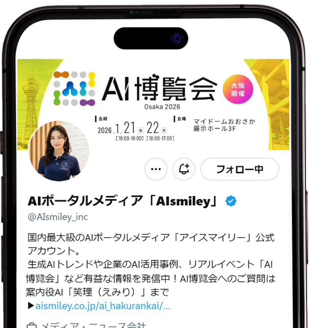 AIsmiley Xアカウントイメージ