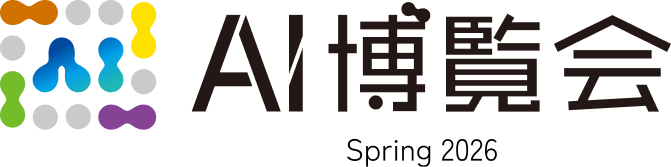 AIエージェント博 by AI博覧会