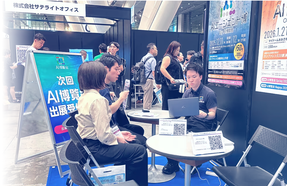 予約商談でしっかり相談する