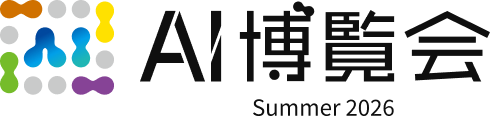 AI博覧会 Summer 2026