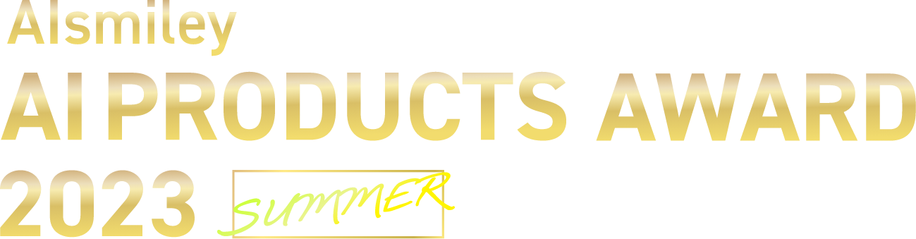AIsmiley PRODUCTS AWARD 2023 summer