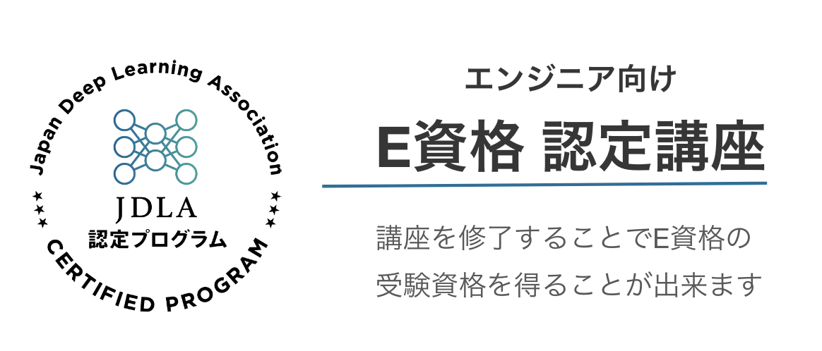 Ai Standard Ai人材育成 教育 Ai 人工知能製品 サービス ソリューション プロダクト ツールの比較一覧 導入活用事例 資料請求が無料でできるメディア