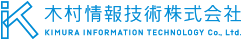 木村情報技術株式会社|チャットボット・検索システム開発ベンダー|AI・人工知能製品サービス・ソリューション・プロダクト・ツールの比較一覧・導入活用事例・資料請求が無料でできるAIポータルメディアAIsmiley