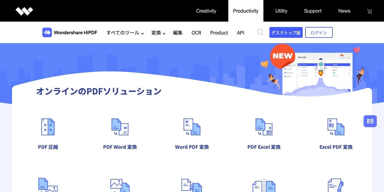 無料のocrフリーソフトを紹介 Pdfや書類をテキスト変換 Ai製品 サービスの比較 検索 資料請求サイト