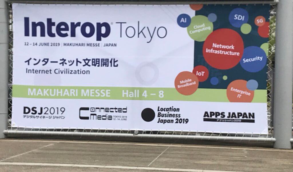 Interop Tokyo 2019【AIブースレポート】｜AI・人工知能製品・サービス・ソリューション・プロダクト・ツールの比較一覧・導入活用事例・資料請求が無料でできるメディア