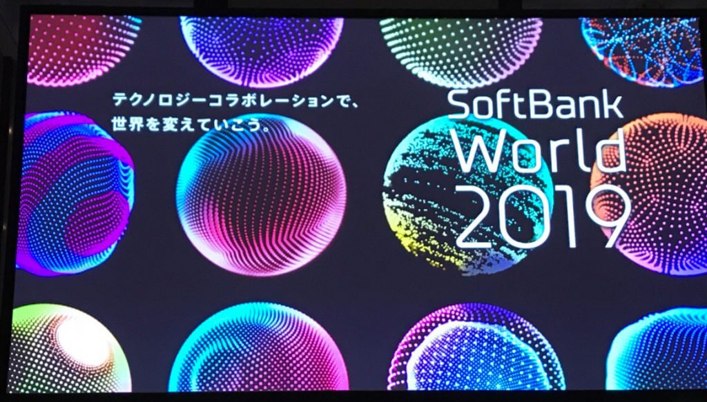 SoftBank World 2019 講演 -AIチャットボット導入の裏側-人工知能を搭載した製品・サービスの比較一覧・導入活用事例・資料請求が無料でできるAIポータルメディア