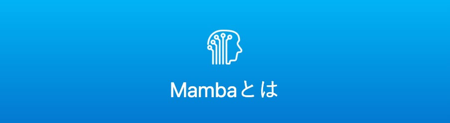 ■ドワンゴ：競馬予測AI「Mamba」｜人工知能を搭載した製品・サービスの比較一覧・導入活用事例・資料請求が無料でできるAIポータルメディア