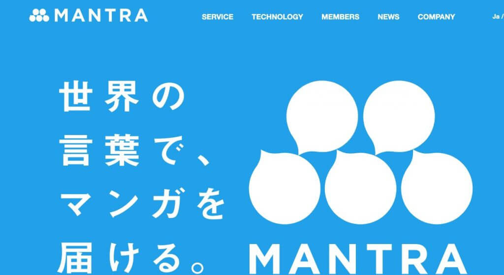 Mantra Engine 漫画を作り出すAIの仕組みとは?手塚治虫の新作が人工知能技術で誕生 | DXを推進するAIポータルメディア「AIsmiley」
