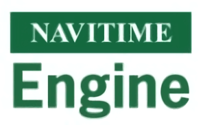 ●「NAVITIME Engine」