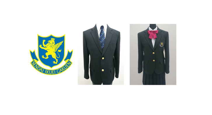 仙台育英学園高等学校が高校制服にAI自動採寸を導入 | DXを推進するAI 