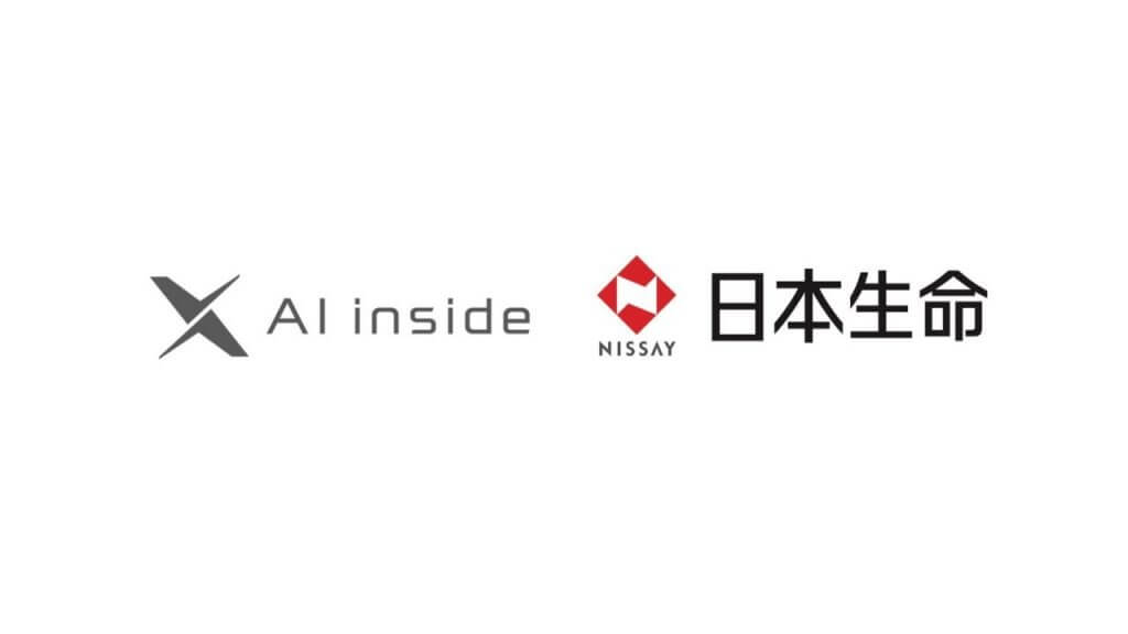 日本生命保険相互会社がAI-OCR「DX Suite」をオンプレミスで導入