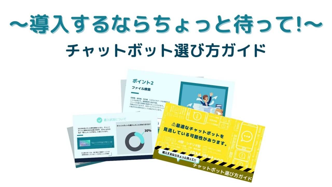 Aiを使って賢く自動データ収集するwebクローラー Syncrawler 株式会社ヘッドウォータース