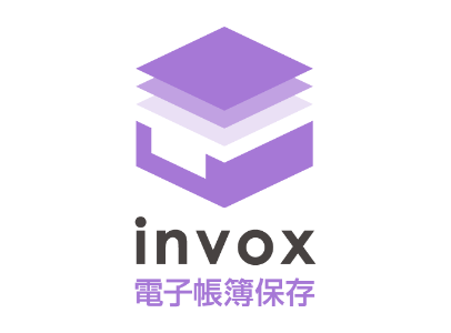 invox電子帳簿保存ロゴ