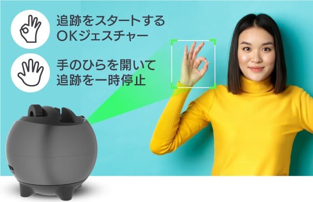 AIが顔認識で自動追跡するスマート雲台「Q9」がMakuakeに登場