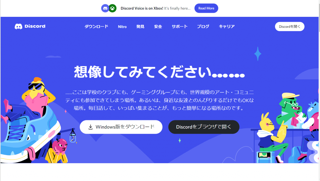 お絵かきai Midjourney で絵を描いてみた 画像生成aiがテキストから本格イラストを生成