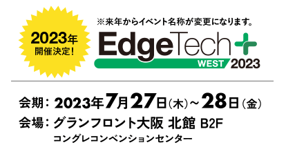edgetech+ west 2023