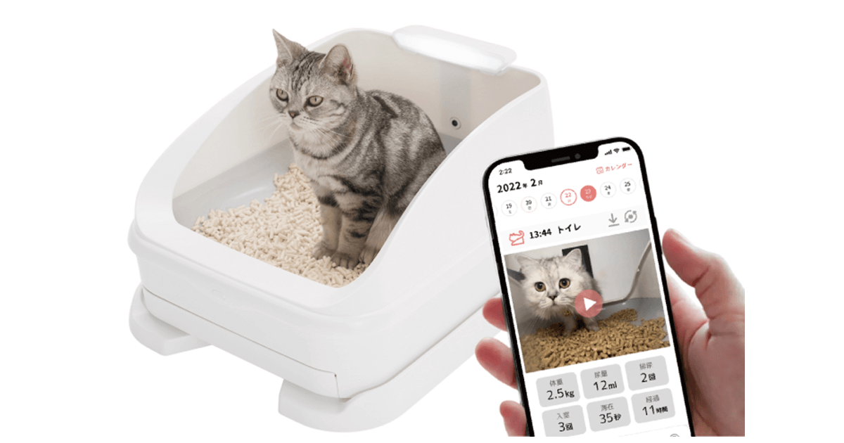 最旬トレンドパンツ トレッタ 猫トイレ AI搭載 猫用トイレ 新品未使用