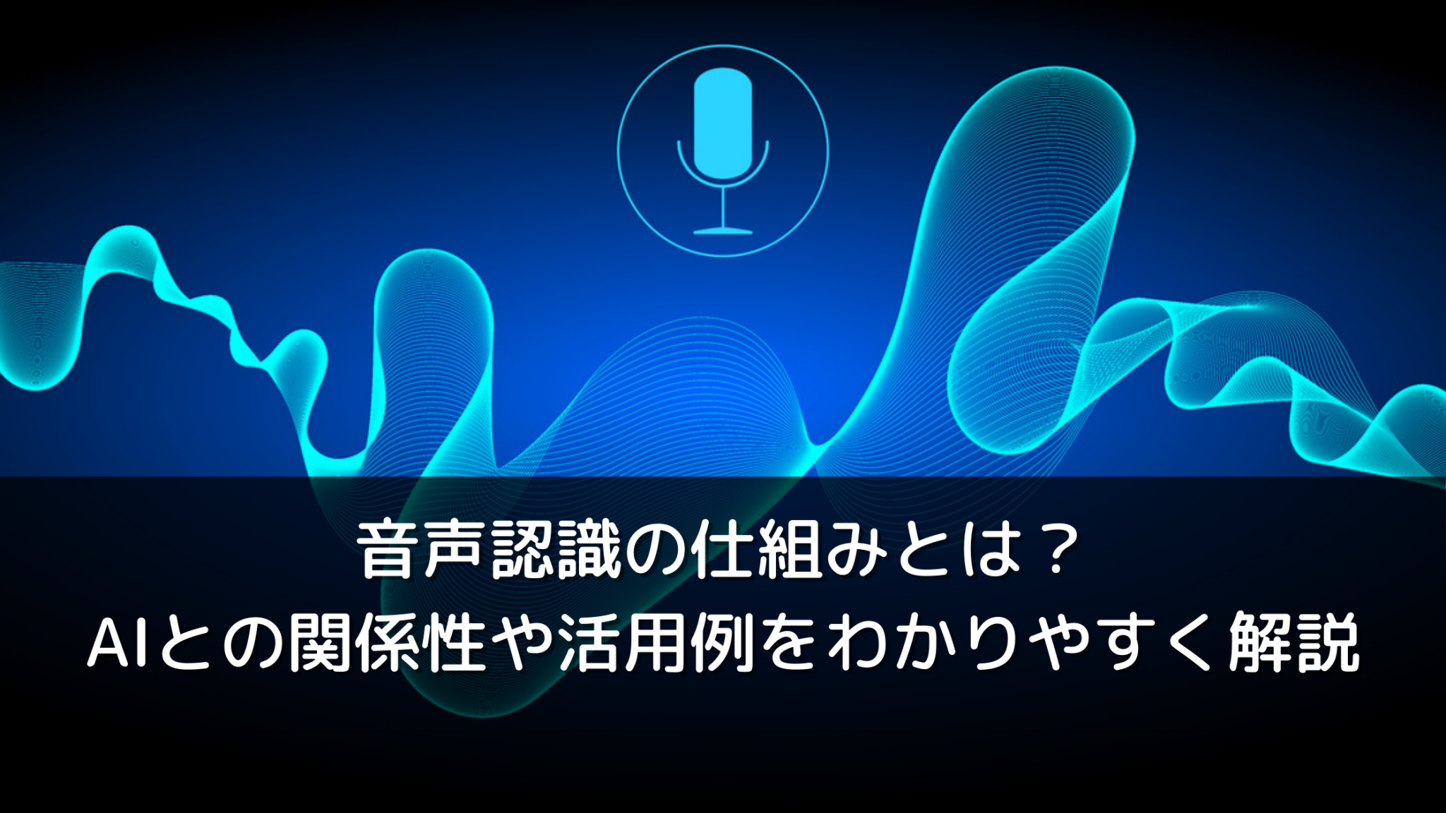 Top voice search devices of 2019
