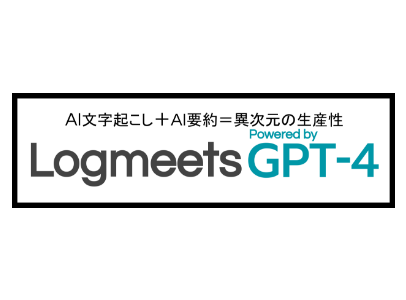 LogmeetsGPTロゴ