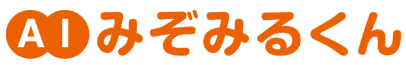 AIみぞみるくんロゴ