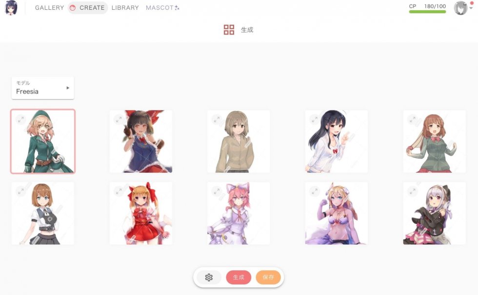 AIアイコン作成サービス10選！簡単に画像生成＆無料アプリも紹介