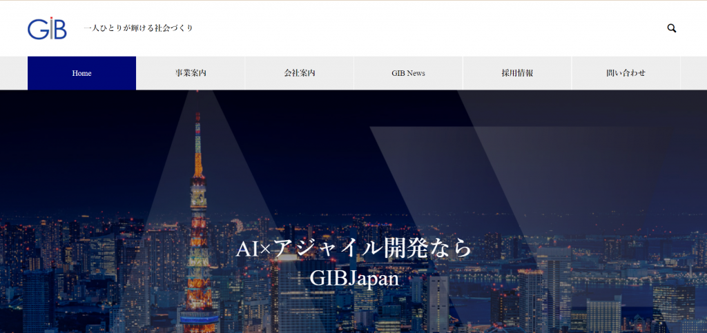 株式会社GIB JAPAN