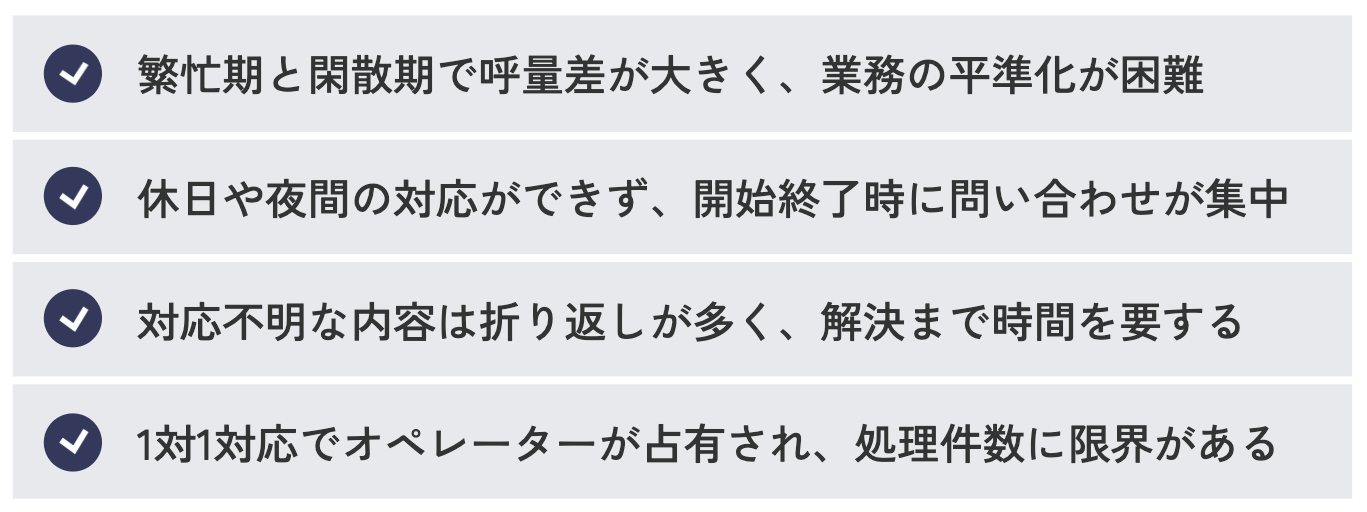 こんなお悩みありませんか？