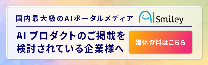 掲載希望の企業様へ