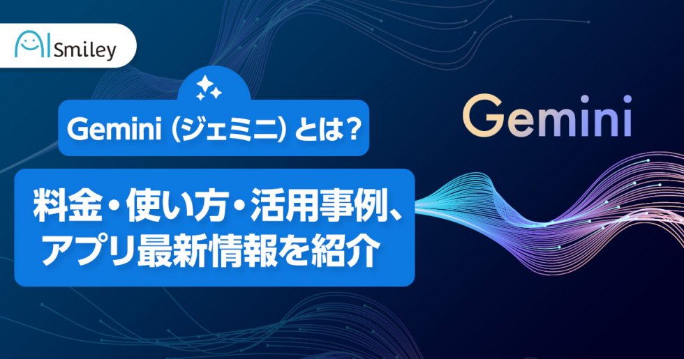 Stunning ジェミニ Ai 最新情報 Photo in 4K Stunning ジェミニ Ai 最新情報 Photo in 4K