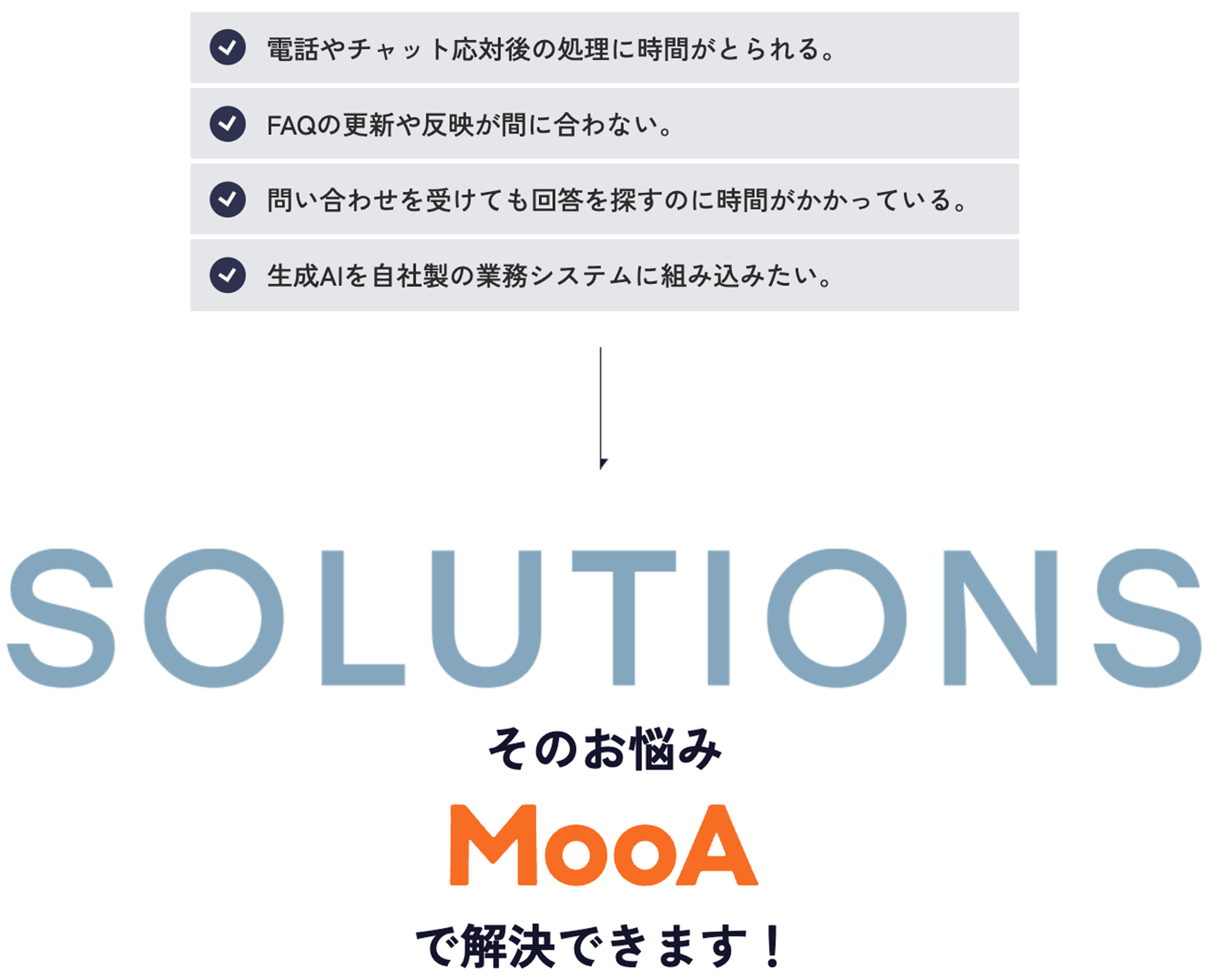 こんなお悩みありませんか？