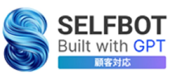 SELFBOT Built with GPT 顧客対応ロゴ