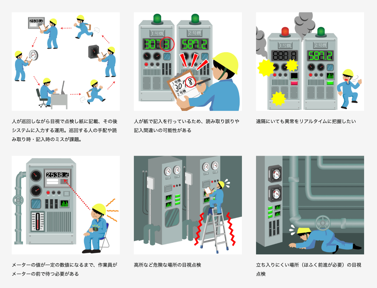 こんなお悩みはありませんか？