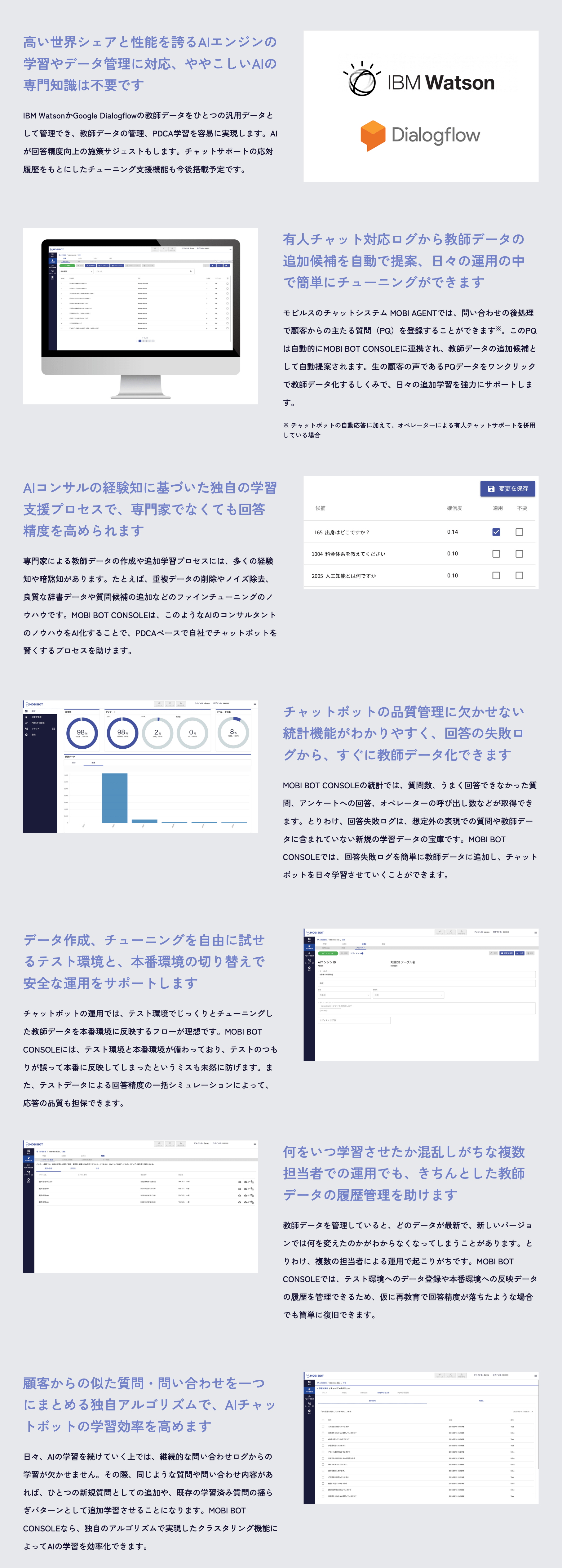 MOBI BOT CONSOLE