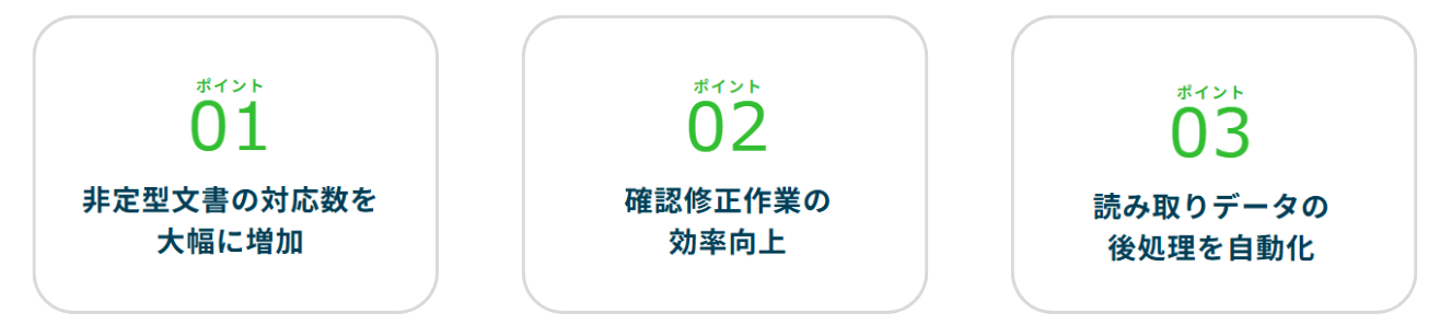 新バージョンリリース