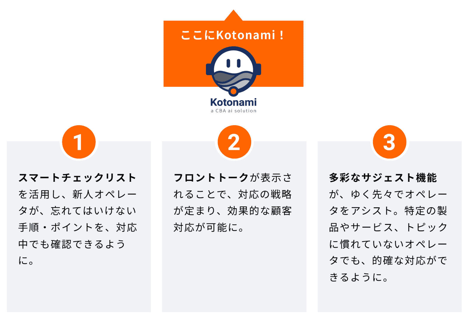 Kotonami_other-image-4