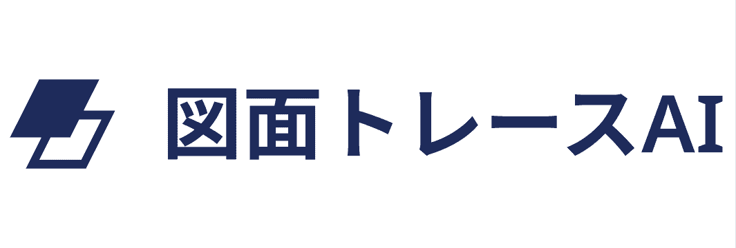 trace-ai_product-logo-a