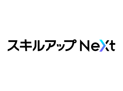 株式会社スキルアップNeXt