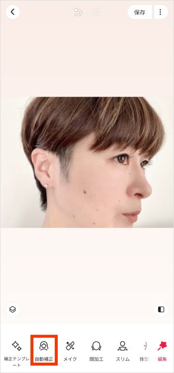 meitu自動補正画面